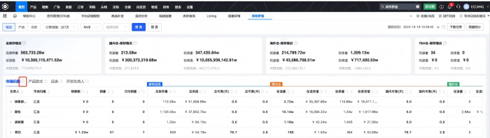 图片8(1).png